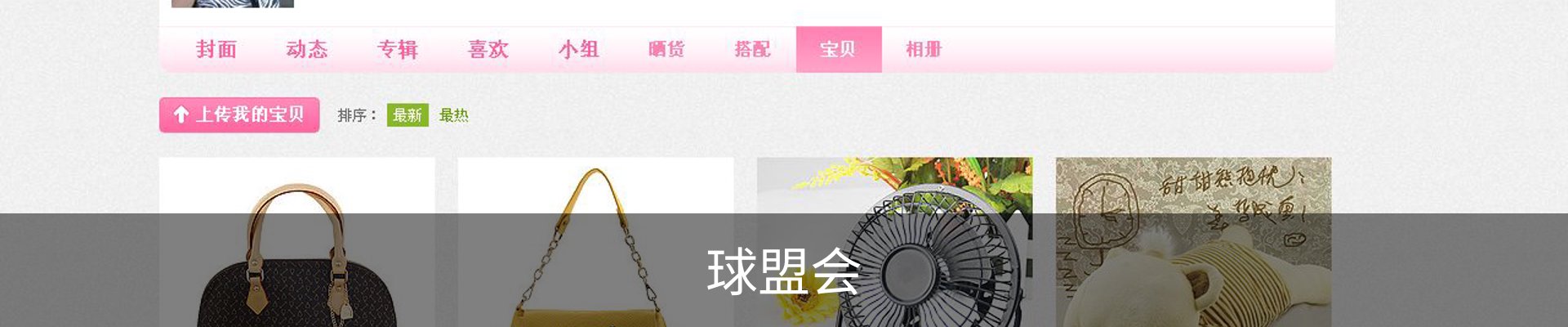 球盟会·qmh (中国)-官方网站